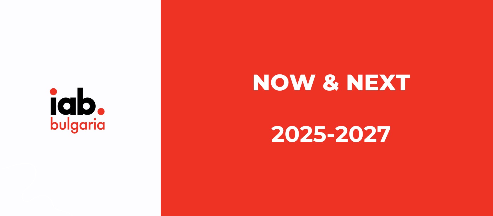 IAB България с нов Управителен съвет и фокус върху измерването и развитието на дигиталния маркетинг у нас